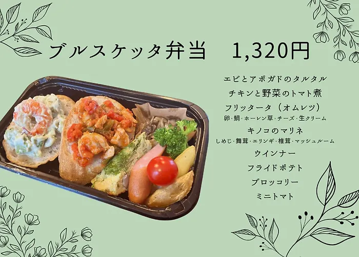 Amistad Hotel Fukuoka