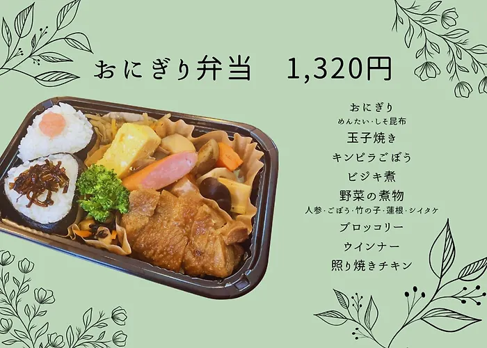 Amistad Hotel Fukuoka
