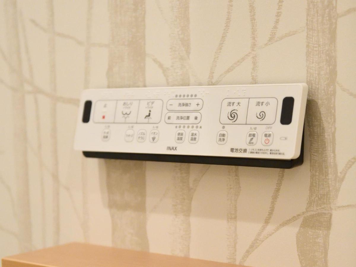 Aparthotel Amistad Fukuoka Fukuoka (Fukuoka)