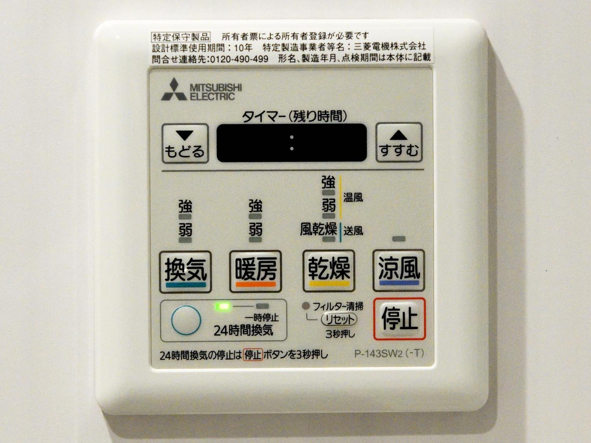 公寓式飯店 Amistad
